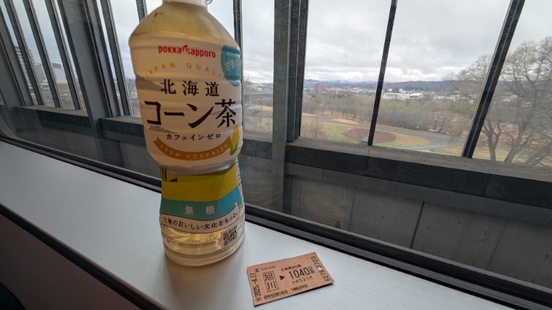 ヒロキさんの吹上温泉保養センター 白銀荘のサ活写真