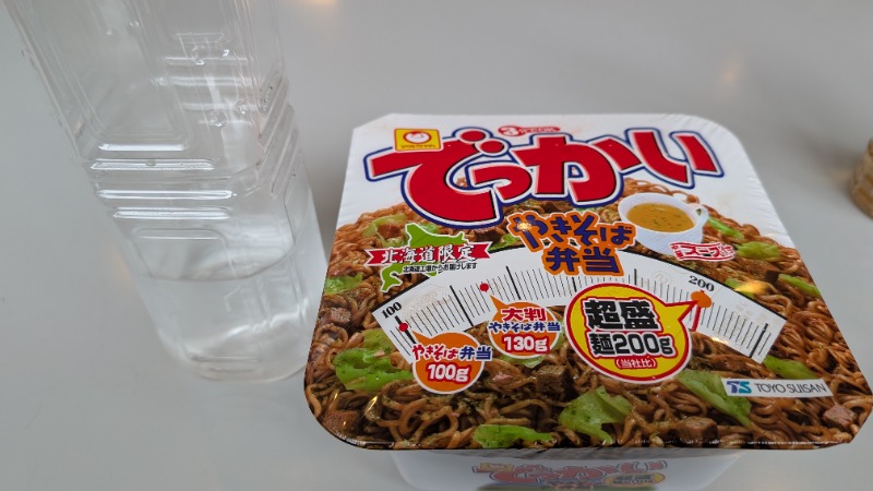 ヒロキさんの吹上温泉保養センター 白銀荘のサ活写真