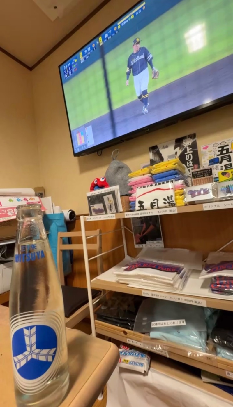 もるさんの五月湯のサ活写真