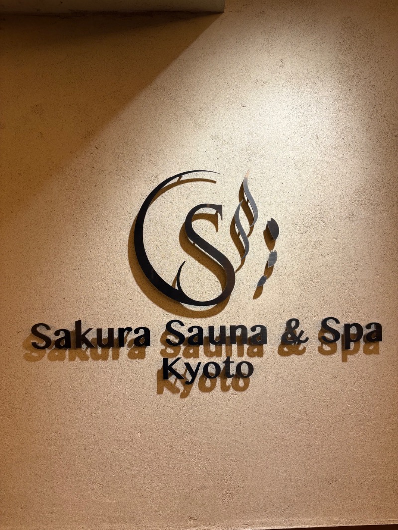 もるさんのSASAUNA Sakura Sauna & Spa Kyotoのサ活写真