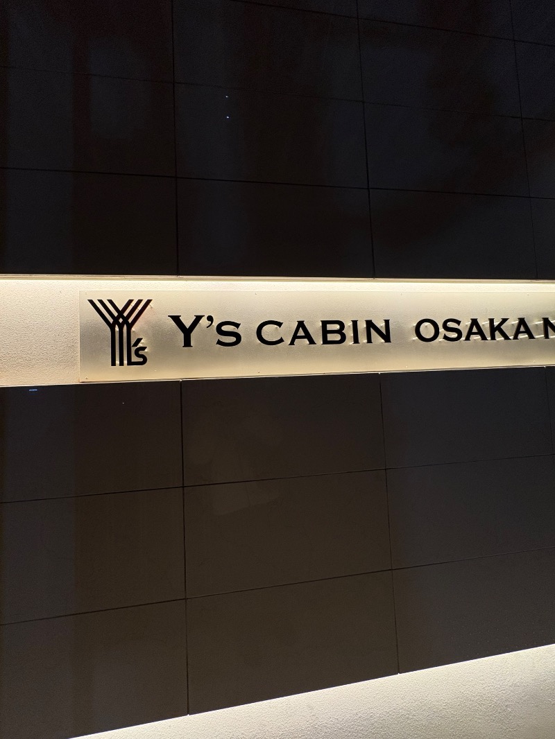 もるさんのワイズキャビン大阪難波のサ活写真