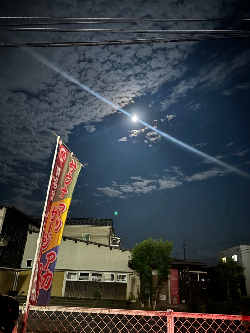 あおこさんの倉知温泉 マーゴの湯のサ活写真