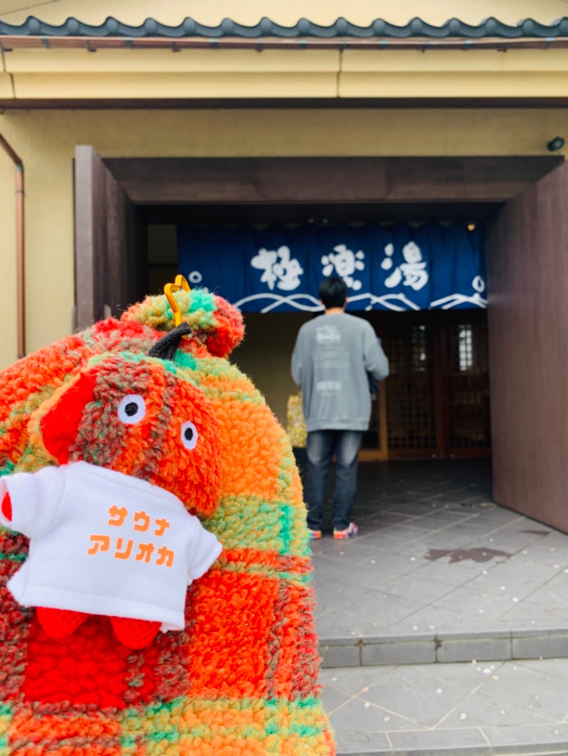 ☆なおれんじゃー☆さんの極楽湯 松崎店のサ活写真