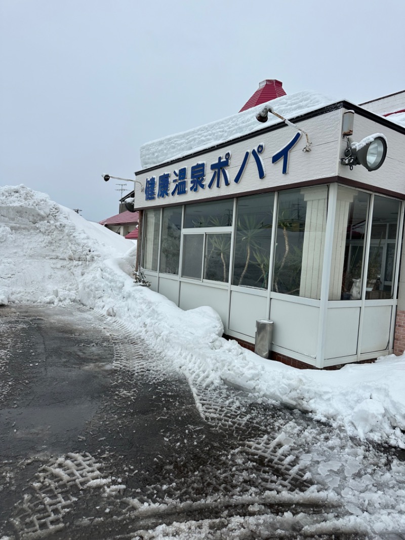 蒸蒸マンさんのポパイ温泉のサ活写真