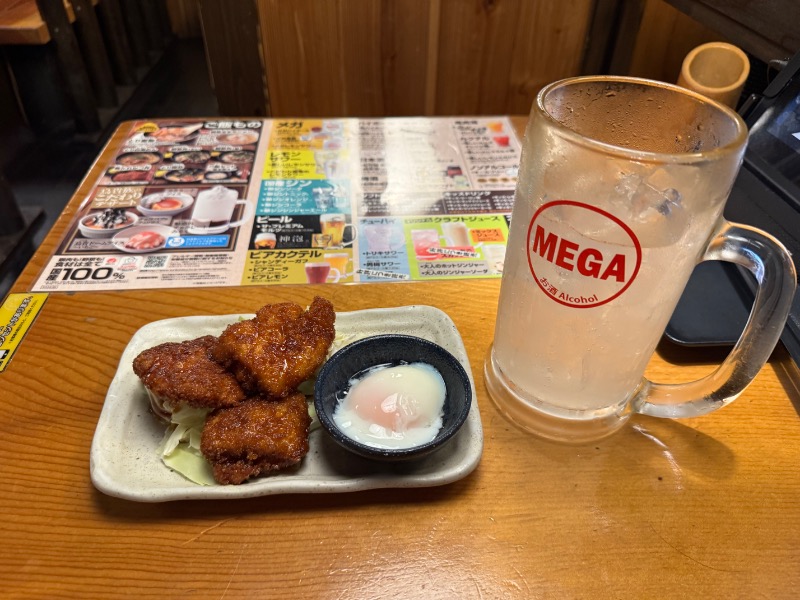 レモンサワー