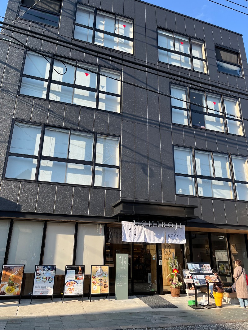 DEMELO_09さんの嬉野温泉 宿屋うちろじのサ活写真