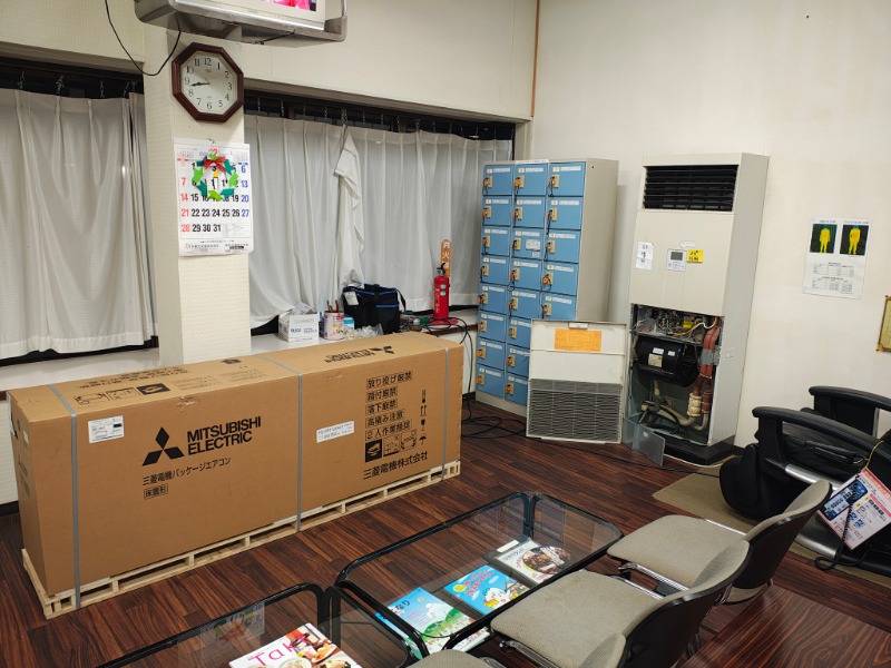 右手4.8👽さんの福野温泉ひかりランドのサ活写真