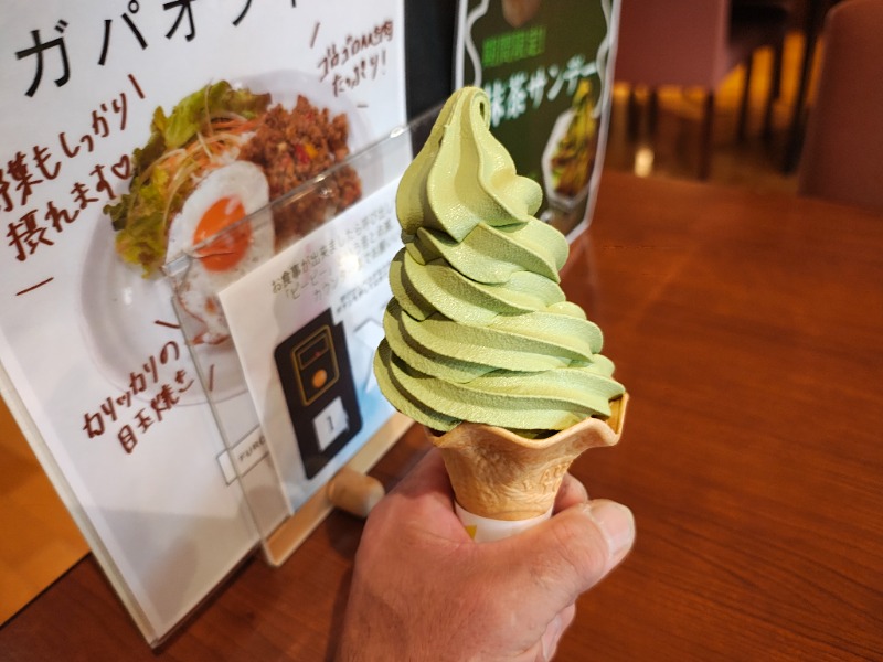 右手4.8👽さんの陽だまりの湯のサ活写真