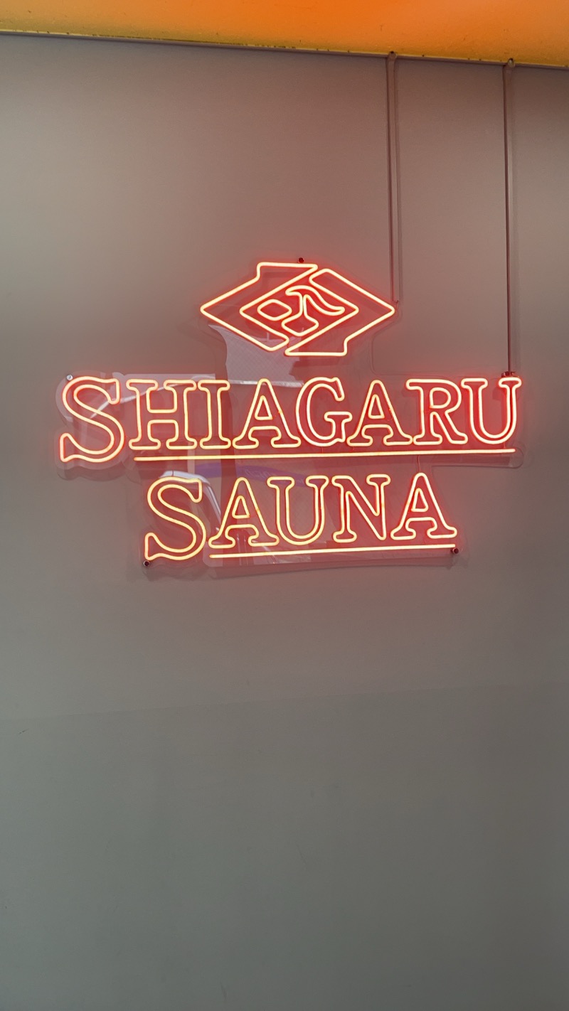 きくちゃんさんのSHIAGARU SAUNA 福岡 天神のサ活写真