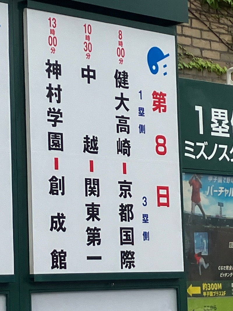 ささ湯さんの栄町温泉のサ活写真