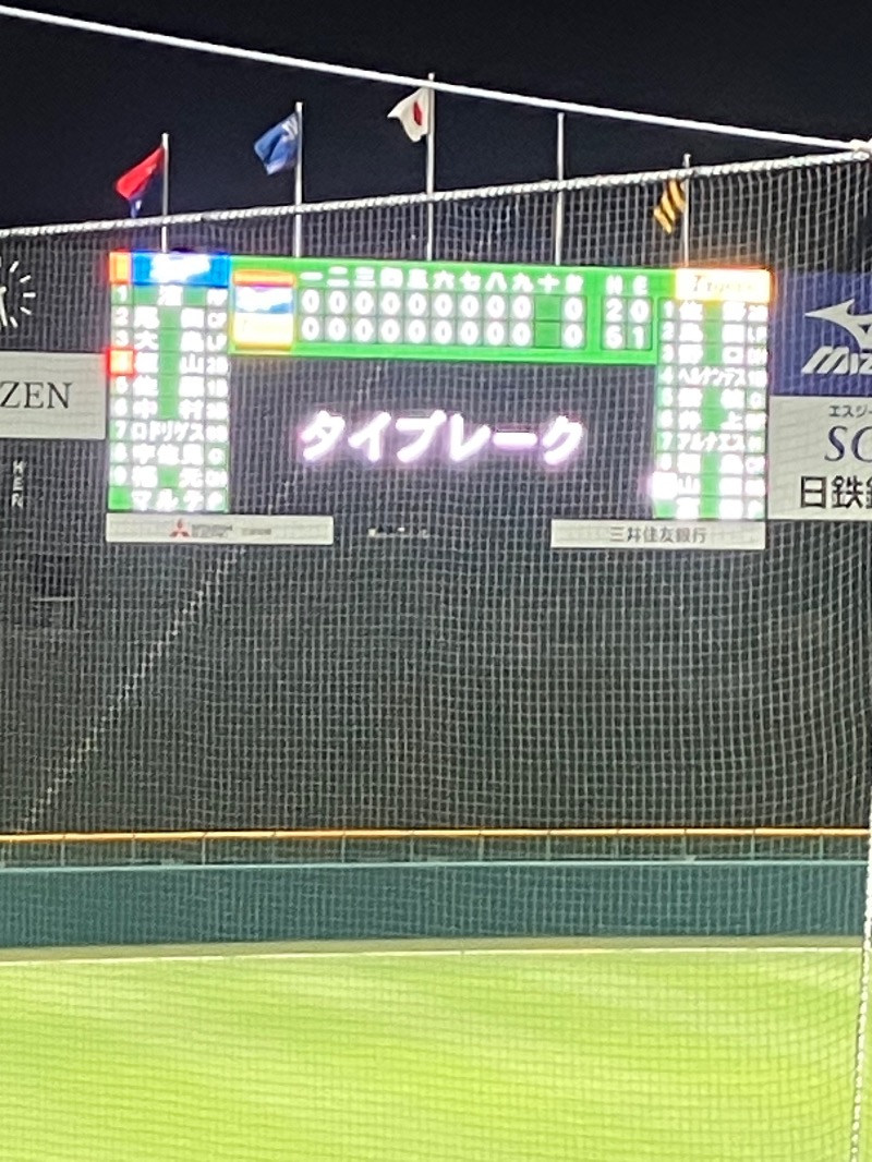 ささ湯さんの栄町温泉のサ活写真