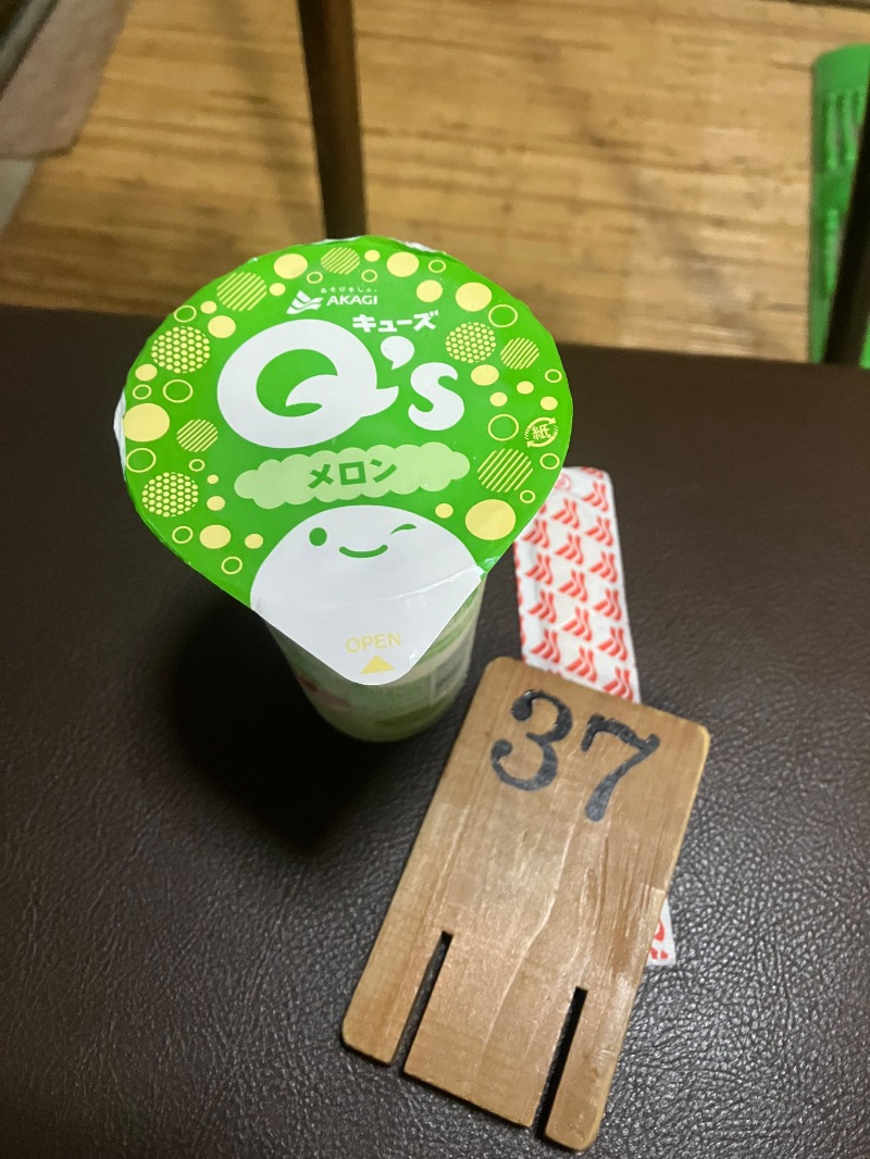 ささ湯さんの栄町温泉のサ活写真