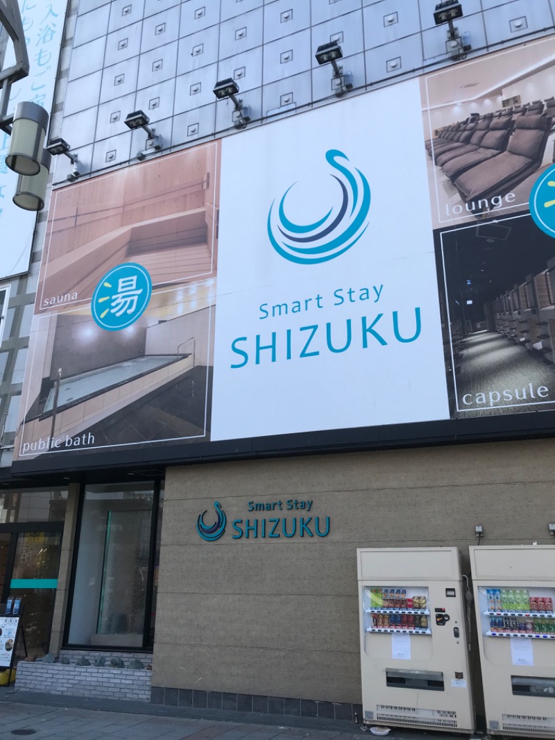 HY（サウナスパ健康アドバイザー）さんのSmart Stay SHIZUKU 上野駅前のサ活写真