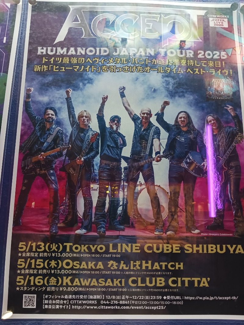 黒須組若頭 白川サウ也さんのsaunahouseのサ活写真