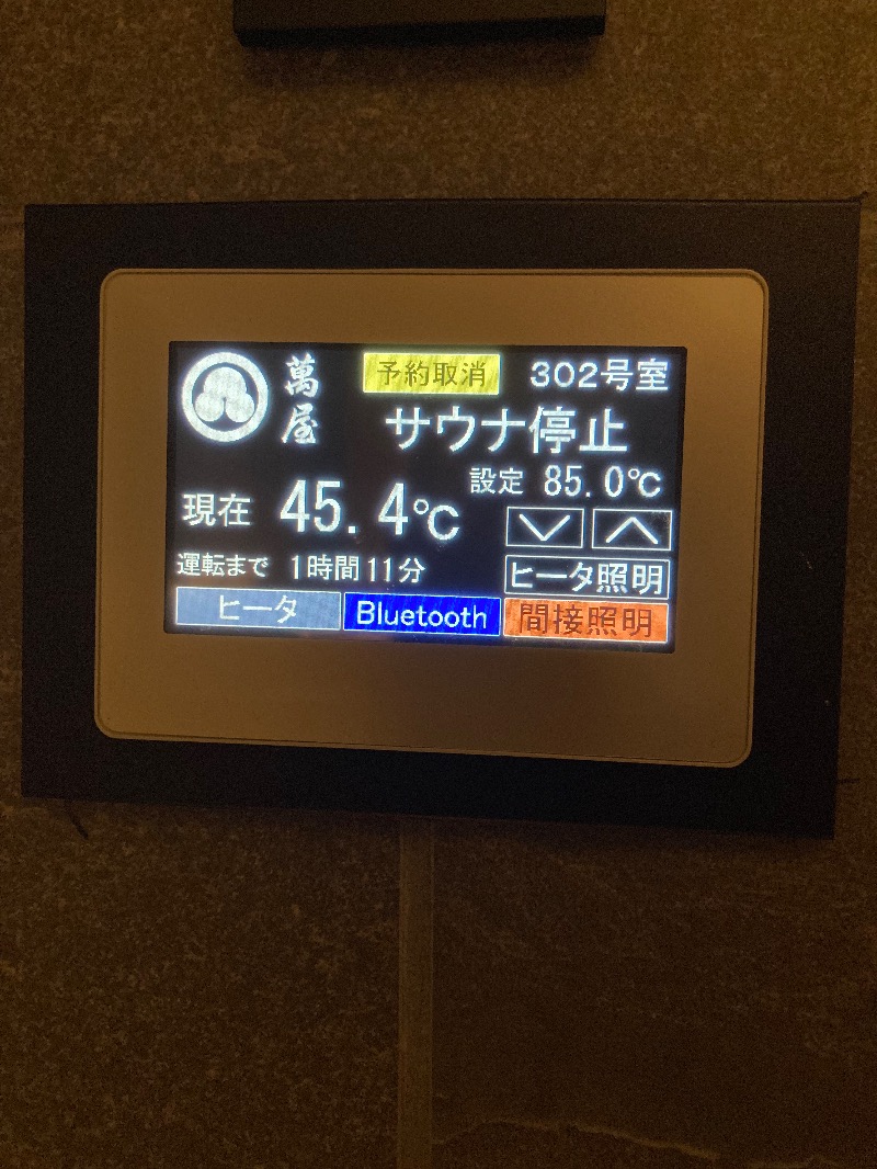ありくろさんのRyokan & Sauna  Yorozuya Hitaのサ活写真