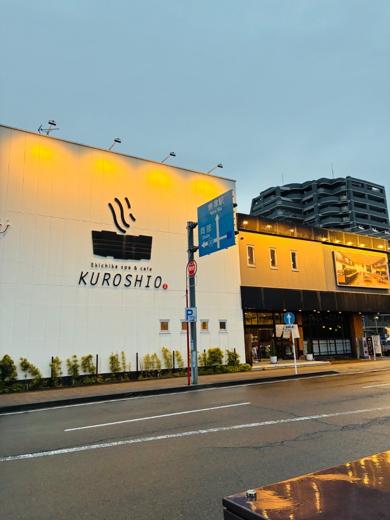 MR.SAUNAさんのエキチカ温泉・くろしおのサ活写真