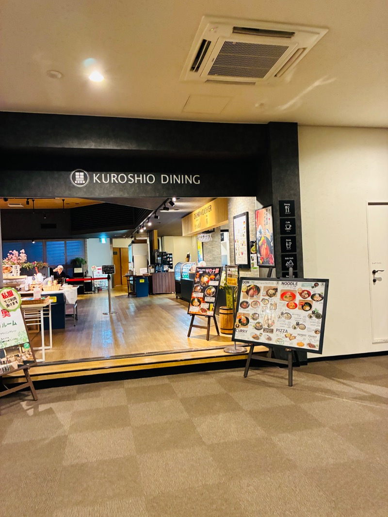 MR.SAUNAさんのエキチカ温泉・くろしおのサ活写真