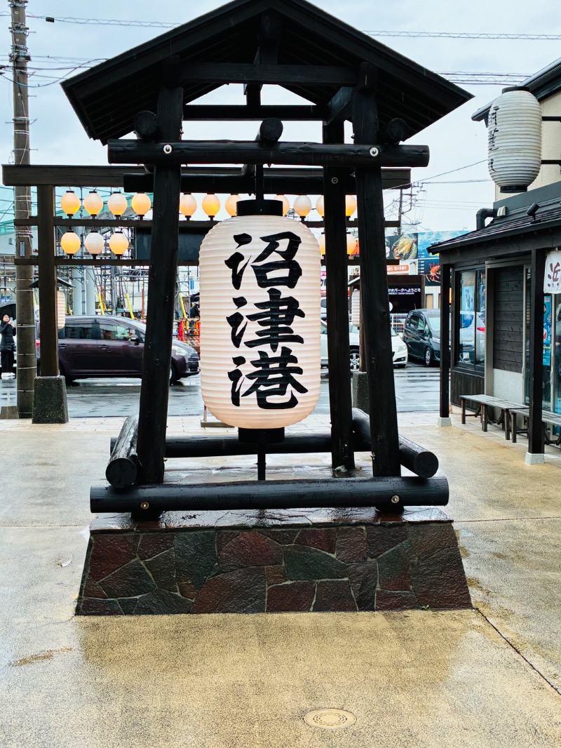 MR.SAUNAさんのエキチカ温泉・くろしおのサ活写真