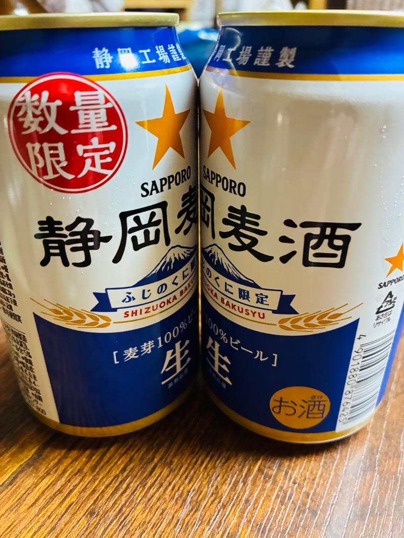 MR.SAUNAさんのエキチカ温泉・くろしおのサ活写真