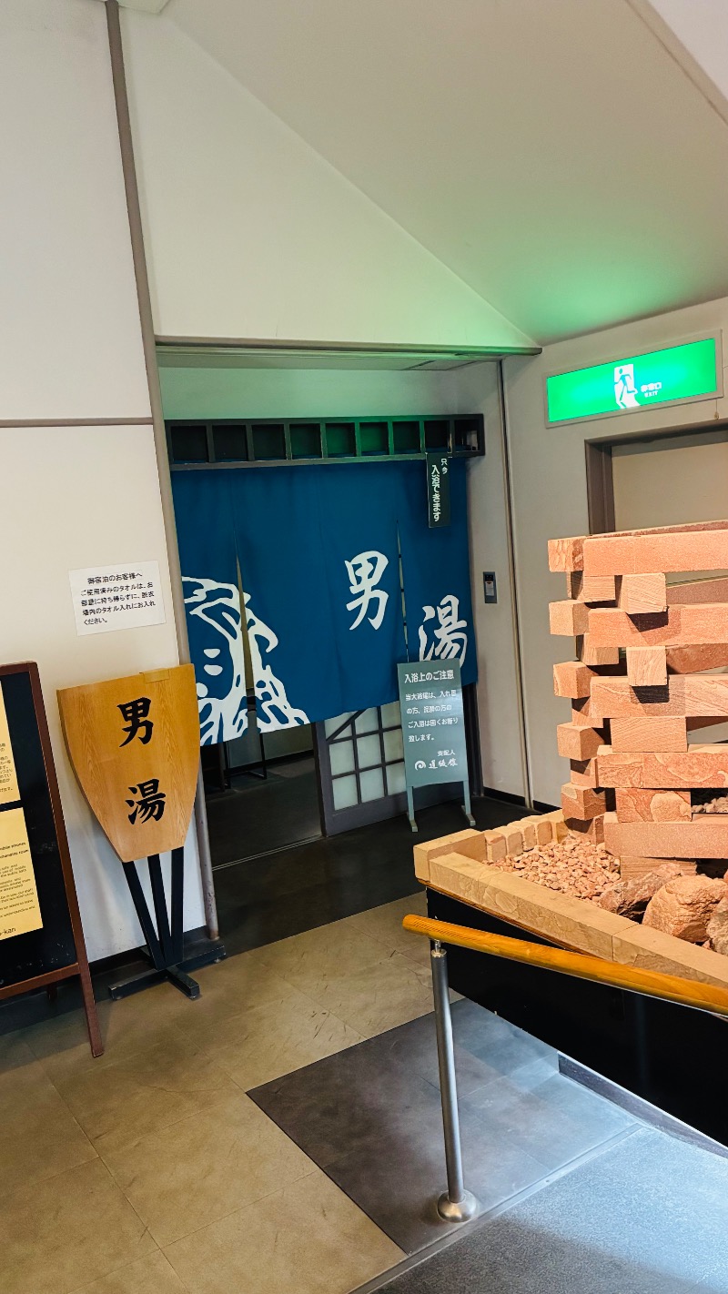 MR.SAUNAさんの道後舘のサ活写真