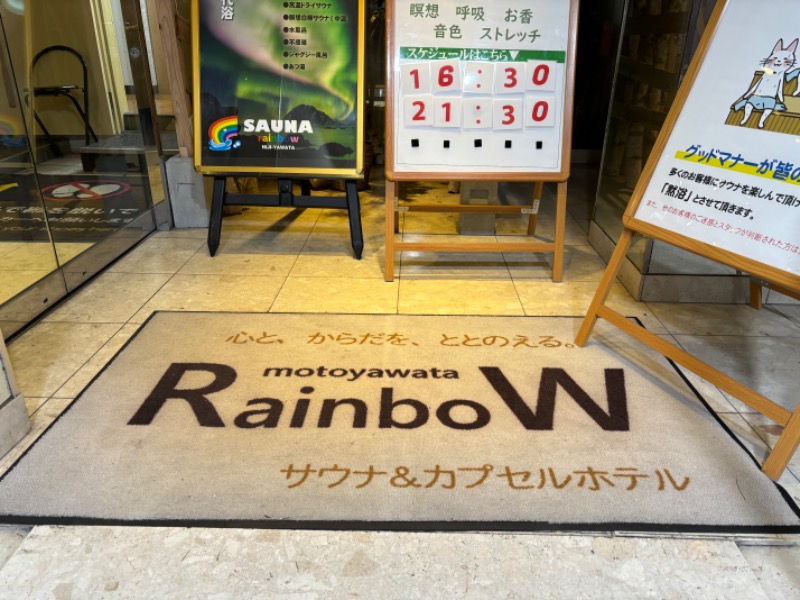 GARINKO GOUさんのサウナ&カプセルホテルレインボー本八幡店のサ活写真