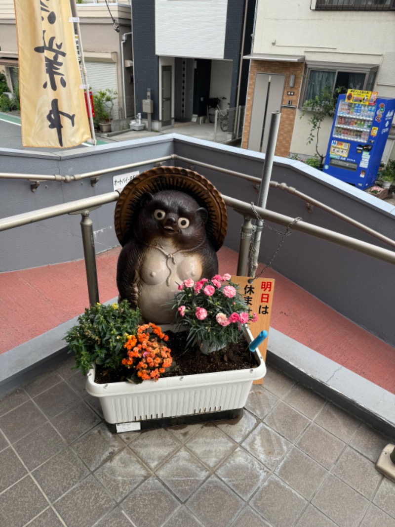 サカ須 ヴィヒ太さんの西品川温泉 宮城湯のサ活写真