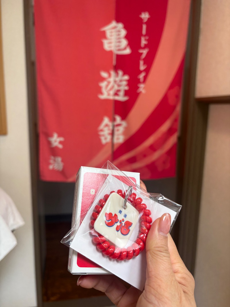 Sabeginnerさんの亀遊舘のサ活写真