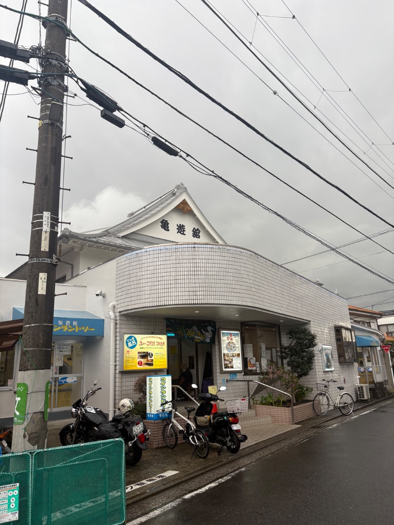 Sabeginnerさんの亀遊舘のサ活写真