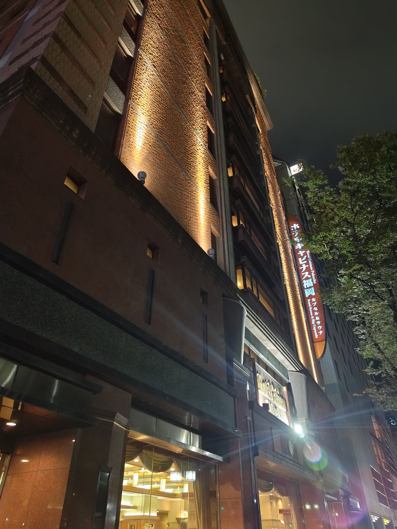 台風猫さんのホテルキャビナス福岡のサ活写真