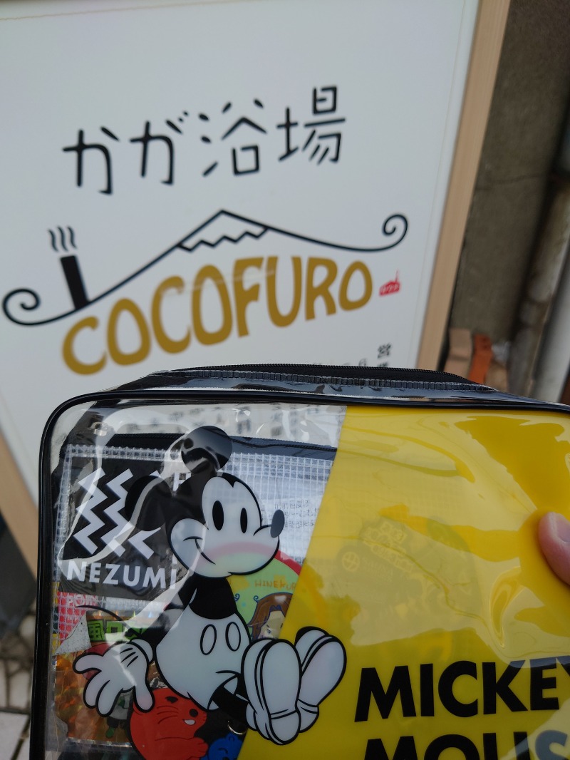 Jungle JackさんのCOCOFURO かが浴場のサ活写真