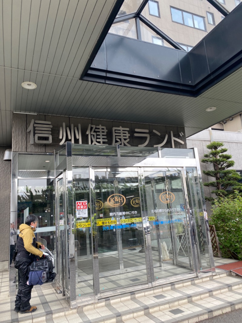 こーじさんの信州健康ランドのサ活写真