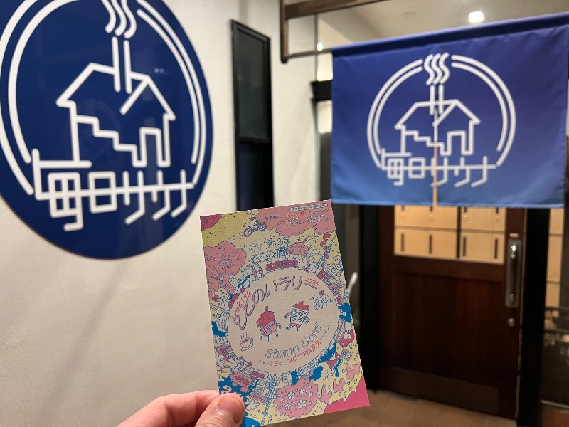 いとーーさんの毎日サウナ 八王子店のサ活写真