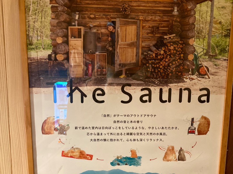 The Sauna[上水内郡信濃町]のサ活（サウナ記録・口コミ感想