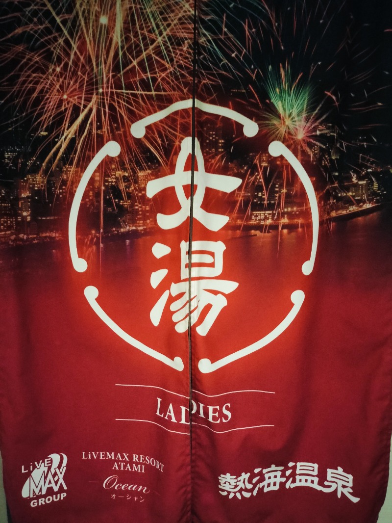 Hahahahaijiさんのリブマックスリゾート熱海Oceanのサ活写真