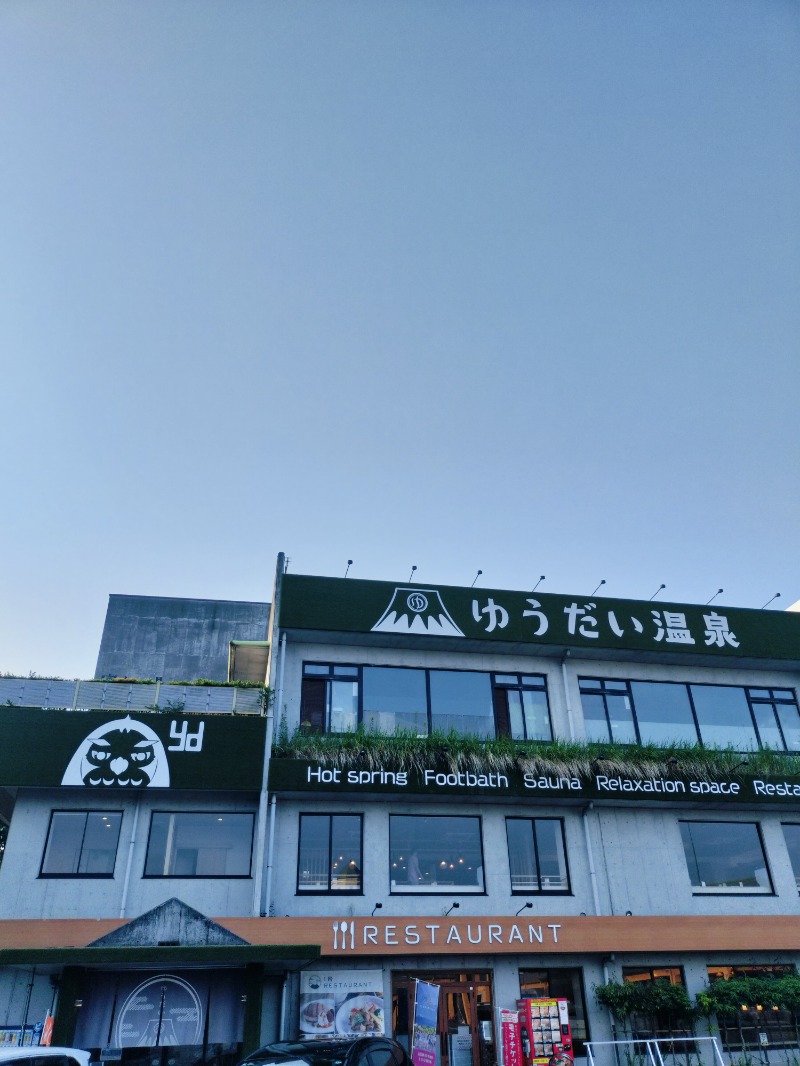 Hahahahaijiさんのゆうだい温泉のサ活写真