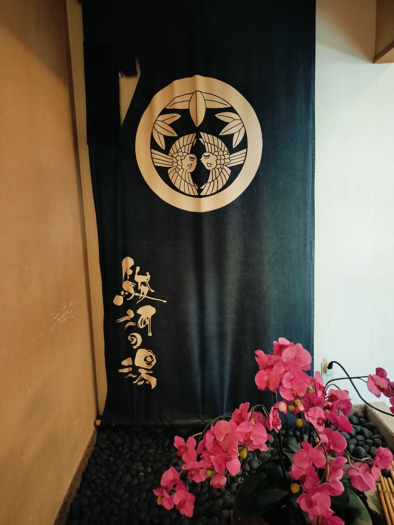 Hahahahaijiさんの駿河の湯 坂口屋のサ活写真
