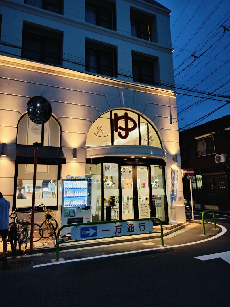 Hahahahaijiさんの練馬湯遊邸 松の湯のサ活写真