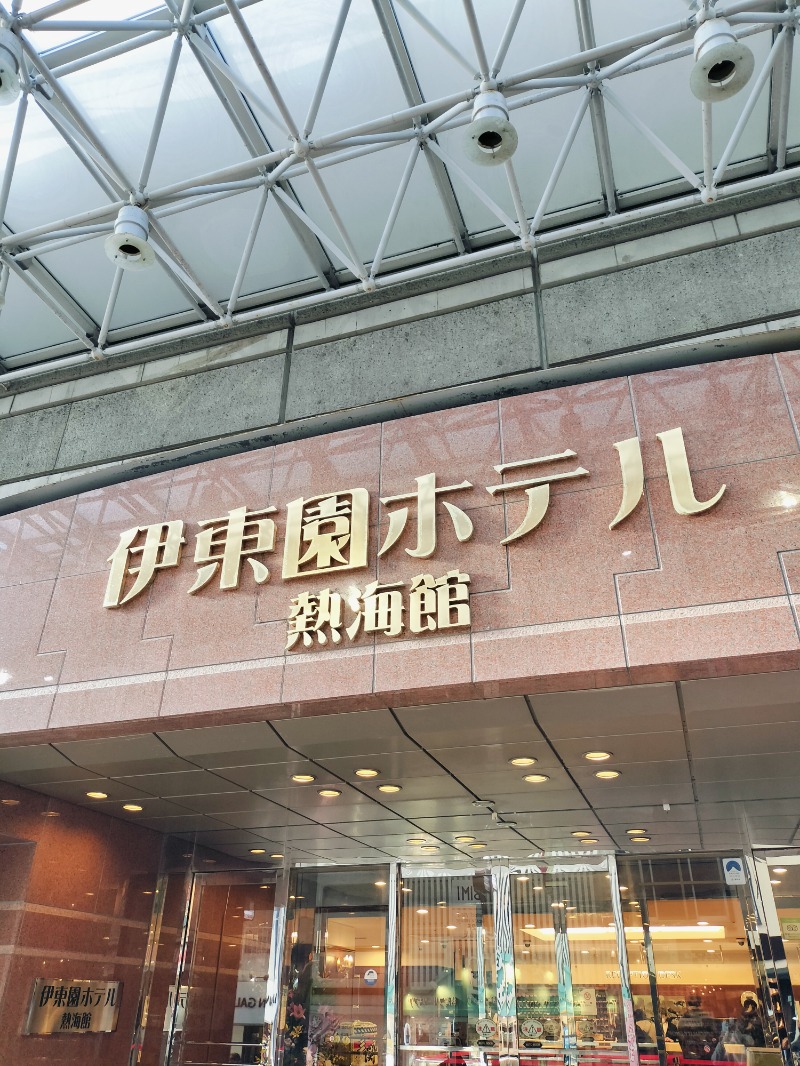 Hahahahaijiさんの伊東園ホテル熱海館のサ活写真