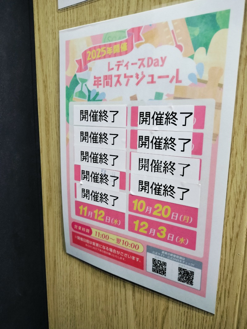 Hahahahaijiさんのサウナ&ホテル かるまる池袋のサ活写真