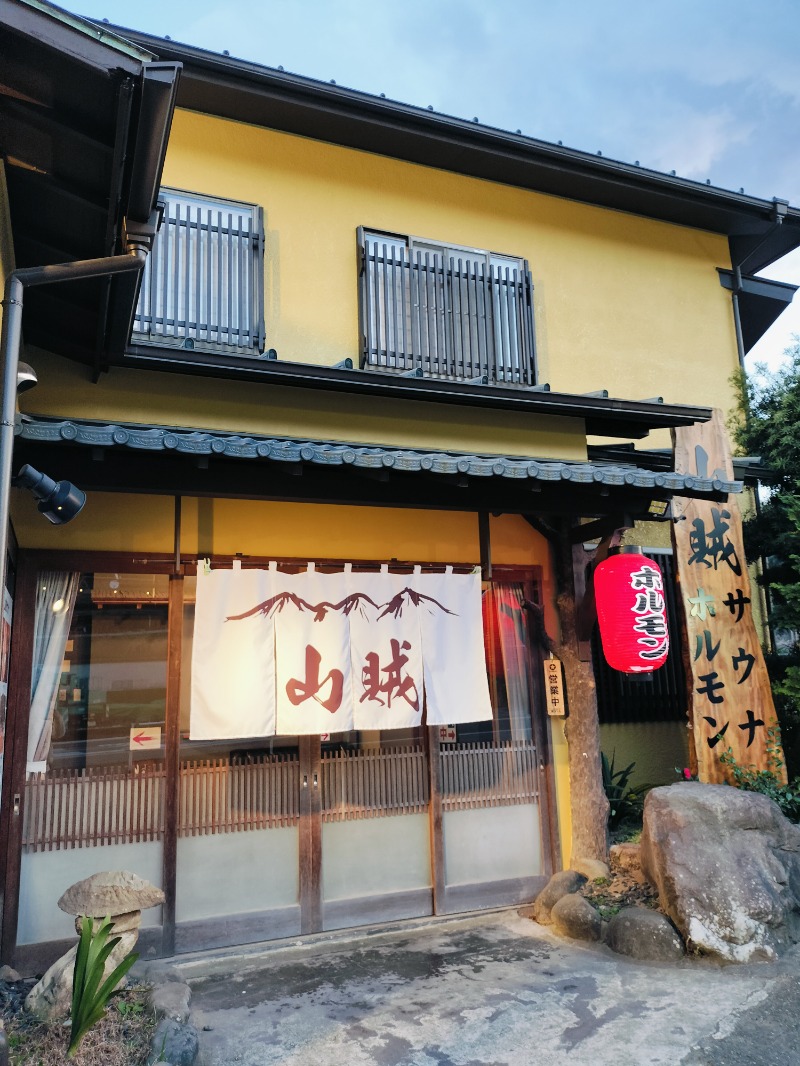 Hahahahaijiさんの山賊サウナのサ活写真