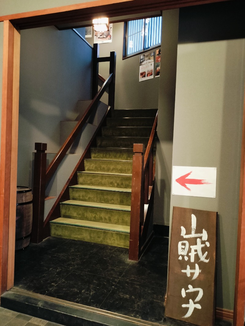 Hahahahaijiさんの山賊サウナのサ活写真