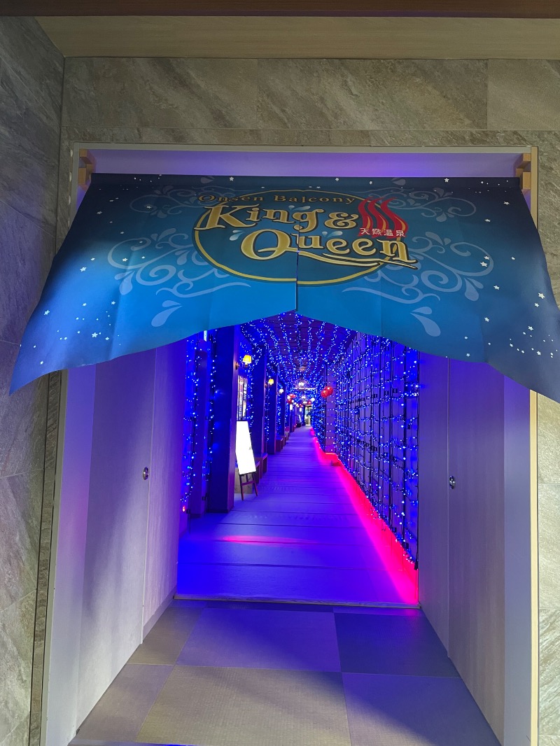 YOU08さんの温泉バルコニー キング&クイーンのサ活写真