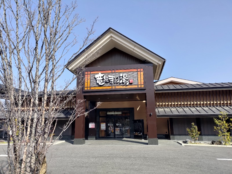 蒸麺(ときどき蒸チャリ)さんの天空SPA HILLS 竜泉寺の湯 名古屋守山本店のサ活写真