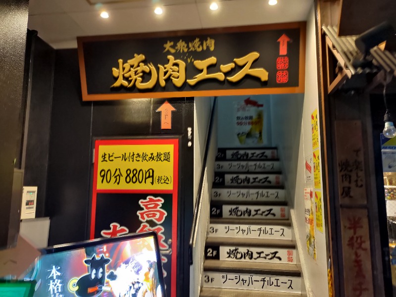 蒸麺(ときどき蒸チャリ)さんのサウナ&カプセル フジのサ活写真