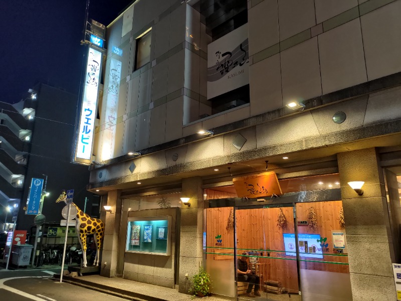 蒸麺(ときどき蒸チャリ)さんのウェルビー今池のサ活写真