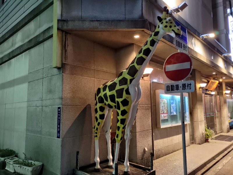 蒸麺(ときどき蒸チャリ)さんのウェルビー今池のサ活写真