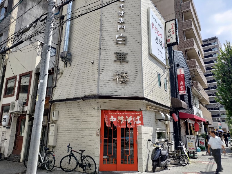 蒸麺(ときどき蒸チャリ)さんのウェルビー今池のサ活写真