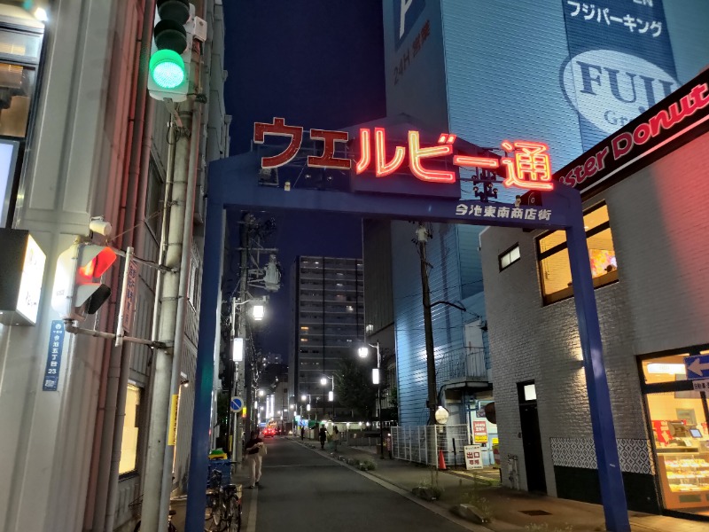 蒸麺(ときどき蒸チャリ)さんのウェルビー今池のサ活写真