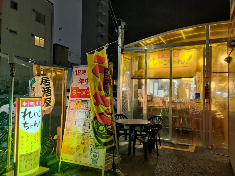 蒸麺(ときどき蒸チャリ)さんのウェルビー今池のサ活写真