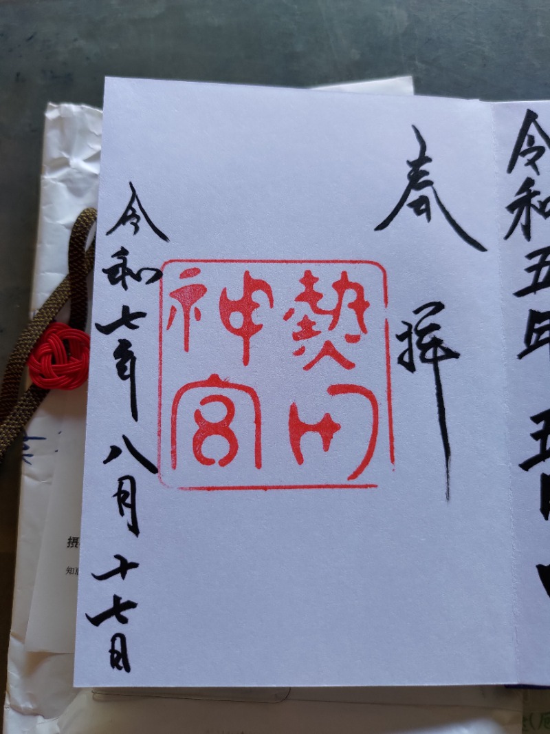 蒸麺(ときどき蒸チャリ)さんのウェルビー栄のサ活写真